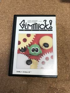 送料無料♪ 激レア♪ 美品♪ ソフト超美品♪ Gimmick ギミック ファミコンソフト 箱説付き 端子メンテナンス済 動作品　同梱可能　FC