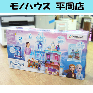 未開封 アナと雪の女王 アドベンチャー ドールハウス KidKraft ディズニー おもちゃ 大型 札幌市 