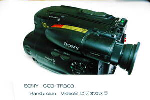 SONY ソニー video8 ハンディカム CCD-TR303 8ミリビデオカメラ ■JHD2