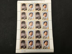 日本郵便 切手 80円 シート 戦後50年メモリアルシリーズ 第5弾 石原裕次郎 未使用 2