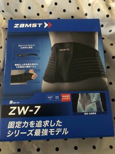 ザムスト　zamst ZW-7 腰サポーター　新品