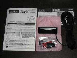 ★ Clarion VICS光・電波ビーコンユニット VCB960 新品未使用 ★