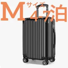 スーツケース キャリーバッグ 機内持込 超軽量 静音 ダブルキャスター TSA