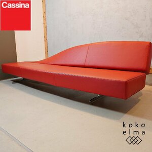 Cassina ixc. カッシーナ・イクスシー ASPEN アスペン 3人掛けソファー ロビーソファー レザー モダン デザイナーズ 高級家具 DH407