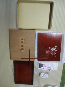高級手作り木製漆器 日本国産