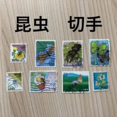 昆虫　虫　切手　古切手　昭和　昭和レトロ　平成