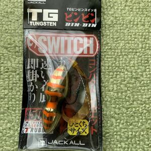 TG ビンビンスイッチ オレンジゴールド タイラバ 150g