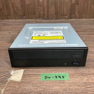 GK 激安 DV-395 Blu-ray ドライブ DVD デスクトップ用 PIONEER BDR-209BK 2018年製 Blu-ray、DVD再生確認済み 中古品