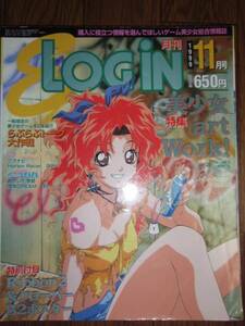 ●月刊LOGin ログイン 1999.11 付録ポスター欠品 G