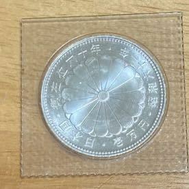 昭和61年 天皇陛下御在位60年記念1万円銀貨幣（ブリスターパック入り） 銀貨 記念コイン 記念硬貨
