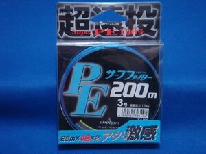 ヤマトヨ サーフファイター PE遠投 3号 200m 【ゆうパケットorクリックポストでの発送可】