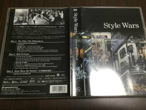 ◇動作OK セル版◇Style Wars DVD 国内正規品 スプレーアート グラフィティ ドキュメンタリー 即決