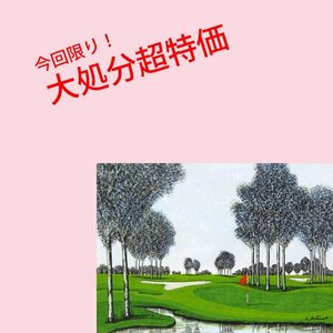 【GINZA絵画館】アルトー　アクリル画４号「グリーンを渡る風」ゴルフ・フランス具象人気作家・１点もの　SB49Q0Q8A7Z9U5M