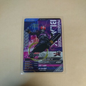 【新品未使用】ガンバレジェンズ CP 仮面ライダーBLACK GL01-064