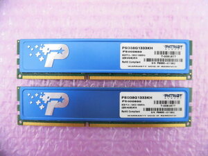 PATRIOT (PSD38G1333KH) PC3-10600 (DDR3-1333) 4GB Dual Channel ★2枚組（計8GB）★