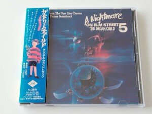 エルム街の悪夢5 A Nightmare ON ELM STREET 5 THE DREAM CHILD 日本盤帯付CD ALCB51 90年盤,レンタル落ち商品,W.A.S.P.,Slave Raider,