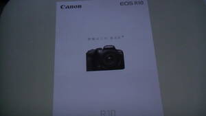 Canon キャノン　EOS R10 カメラカタログ　2022.5　送料無料
