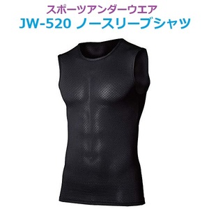 ノースリーブシャツ ブラック Mサイズ オールシーズン用アンダーシャツ コンプレッションシャツの下に着用 Ｔシャツやポロシャツの下にも