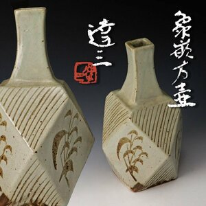 【古美味】人間国宝 島岡達三 象嵌方壷 茶道具 保証品 sL8J