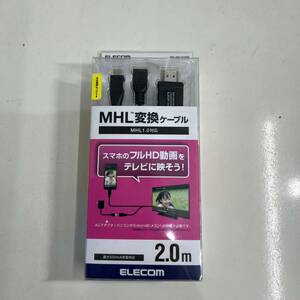 Android ELECOM製 MHLケーブル MPA-MHLHD20BK 美品