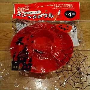 HALLOWEEN!HALLOWEENparty!コカコーラ!カップホルダー付きスナックボウル(赤)(レッド)ハロウィン!ハロウィーン!