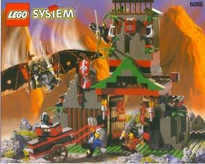 LEGO 6088　レゴブロックお城シリーズニンジャ