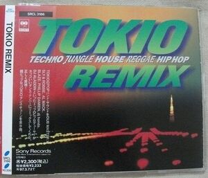 CD TOKIO REMIX トキオ リミックス Dub Ｍaster X Sly&Robbie Al Mack Blaze Phillip Damien dj honda DJ Aladdin 