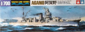 タミヤ/1/700/ウォーターラインシリーズNO.314/日本帝国海軍軽巡洋艦阿賀野/未組立品