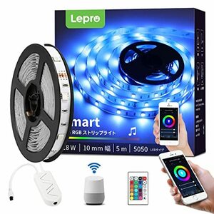 Lepro Alexa対応 LEDテープライト RGB ストリップライト Amazon Echo/Google Home対応 5m WIFIコントロール 音楽LEDテープ DIY