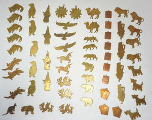 真鍮のジュエリー 58種類の異なる形の動物など 1012D15