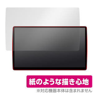 Panasonic カーナビ Strada CN-F1X10BGD CN-F1X10GD保護 フィルム OverLay Paper パナソニック ストラーダ 書き味向上 紙のような描き心地