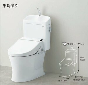 Q1新品・送料無料　TOTO　リモデル便器セット(床排水)　CS232BM+SH233BA