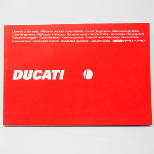 DUCATI. ドゥカティ 保証書及びサービス/クーポン WARRANTY BOOKLET 4カ国語 2007年