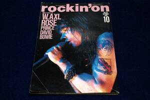 1991.10 rockin