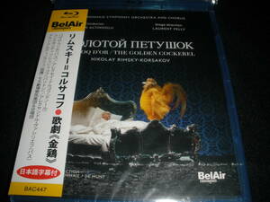 日本語字幕付き 新品 ブルーレイ リムスキー＝コルサコフ 歌劇 金鶏 アルティノグリュ ベルギー プーシキン R KORSAKOV Golden Cockerel BD