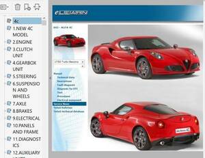 アルファロメオ 4C ワークショップマニュアル Ver2 整備書 配線図 オーナーズマニュアル 他 アルファ４Ｃ　ALFA ROMEO ALFA4C ALFAROMEO