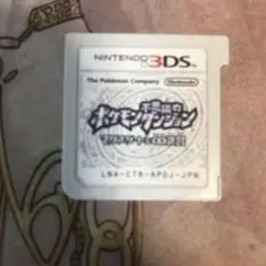 ポケモン不思議のダンジョン　マグナゲートと∞迷宮　3DS ソフト　1