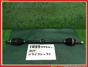 【送料無料】MN71S クロスビー/X-BEE HV MZ 純正 右 フロント ドライブシャフト 44101-76R00