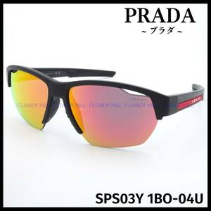 【新品・送料無料】プラダ PRADA SPORT サングラス SPS03Y 1BO-04U マットブラック イタリア製 メンズ レディース