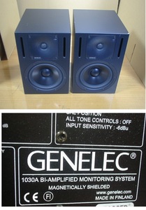 [音出し確認済み・電源コード：無し]GENELEC ジェネレック 1030A（2本）