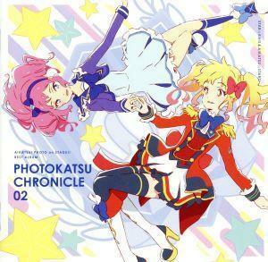 スマホアプリ『アイカツ！フォトｏｎステージ！！』ベストアルバム　ＰＨＯＴＯＫＡＴＳＵ　ＣＨＲＯＮＩＣＬＥ　０２／ＳＴＡＲ☆ＡＮＩＳ