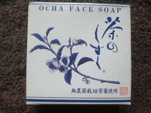 ６　Soap　石鹸　OCHA FACE SOAP　悠香　茶のしずく　60g