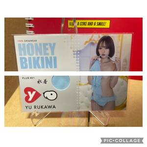 【流川夕】 ジューシーハニー JUICY HONEY PLUS ＃21 カード　HONEY BIKINI 水着　300枚限定