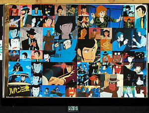 [Vintage] [New] [DeliveryFree]1983 TheAnime Lupin The Third＆Mad Machine Deformation Poster ルパン三世/マッドマシーン[tag2202]