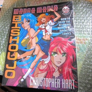 Manga Mania Bishoujo: How to Draw the Alluring Women of Japanese Comics (English Edition) Christopher Hart (著) 