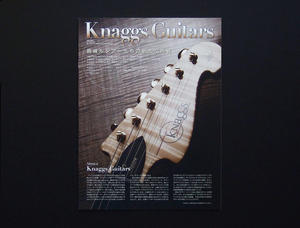 【冊子のみ】KNAGGS GUITARS 熟練ルシアーたちの新たな挑戦 検 ナッグス・ギターズ PRS Severn Choptank Kenai Keya Sheyenne Chena Tier 2