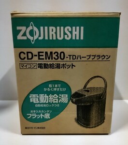 ★新品 未使用 ZOJIRUSHI 電動給湯ポット CD-EM30-TD ハーフブラウン 象印