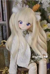 BJDドール用ウィッグ 8-9インチ MDD/kumako/DDサイズ通用 1/3 全4色 球体関節人形 doll