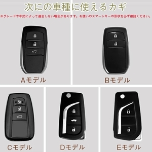 トヨタ 対応スマートキーケース 本革 新型RAV4 RAV4PHV SIENTA プリウス パーツ トプリウスPHV ZVW52 PHV ☆デザイン/5モデル選択DJ1309