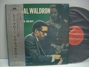 [ダブルジャケット帯付LP] MAL WALDRON マル・ウォルドロン / LEFT ALONE レフト・アローン 国内盤 日本グラモフォン MP 2150 ◇r60205